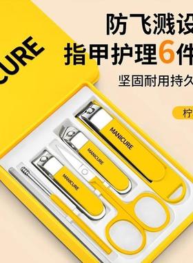 German Nail Clipper Set, Home Use Nail Scissors, High-End Na