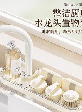 New Water Faucet Organizer Kitchen Sink Drain Basket No-Dril