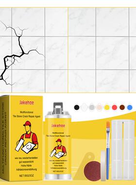 JAKEHOE Tile Crack Repair Adhesive for Fixing Tiles, Glazed