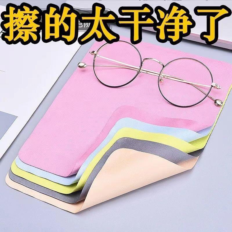 Microfiber suede glass cleaning cloth, specially designed fo