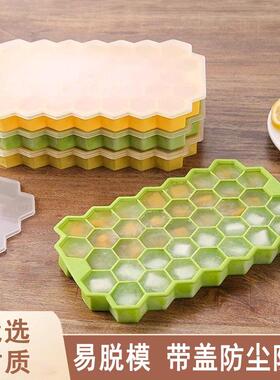 Honeycomb Soft Gel Ice Tray, 37-Compartment Ice Cube Mold, C