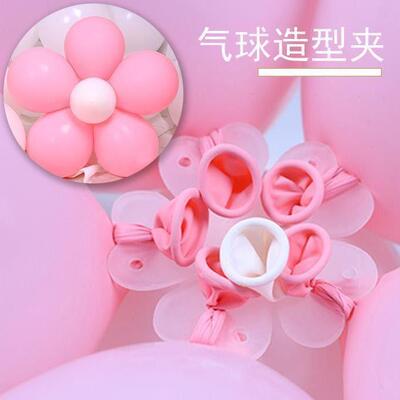 Wedding petal flower balloon clips decoration, creative wedd