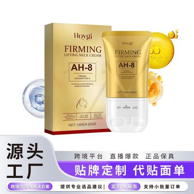 HOYGI Neck Roller Cream - Deeply Nourishing and Easily Absor