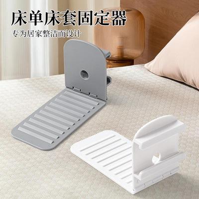 Foldable Invisible Bed Sheet Fasteners (Set of 4) - No-needl