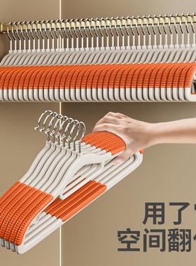 【5 Pack Non-Slip Traceless Hangers】Home Use Clothes Hanger
