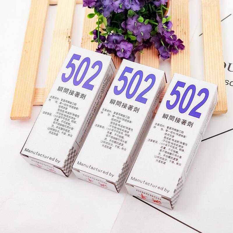 Household 502 Super Glue, known for its instant strong adhes