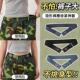 Training Belt Lazy Military Seam Person Invisible Elastic