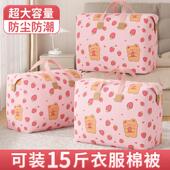 Compression Organizing Storage Vacuum Bags for Clothes Quil