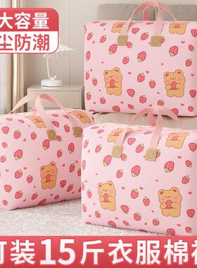 Vacuum Compression Storage Bags for Organizing Clothes, Quil