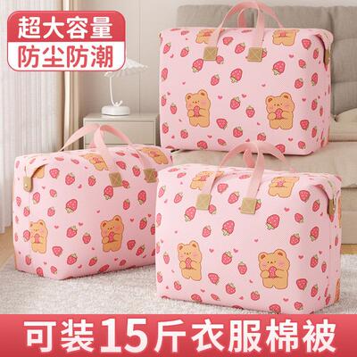 Vacuum Compression Storage Bags for Organizing Clothes, Quil