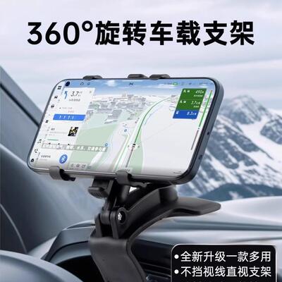 Car Phone Holder, Multifunctional Rotatable Dashboard Rearvi