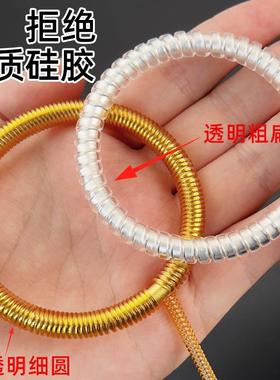 Silicone protective cover for bracelets to prevent bumps and