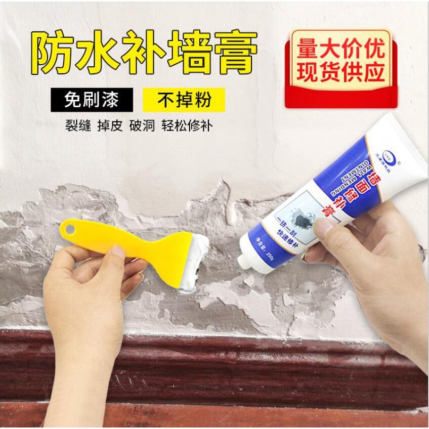 Lankangbao White Wall Repair Paste, Household Putty Powder f