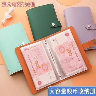 2025 New Cash Saving Book, Money Organizer, Cash Storage Alb