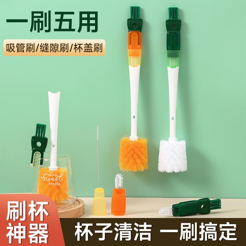 Long-handle carrot-shaped bottle brush, 5-in-1 multi-functio