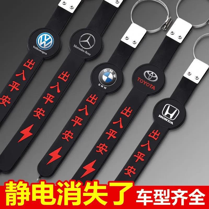 Car Anti-Static Drag Strip, Durable Static-Proof Exhaust Pip