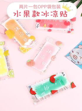 Summer Cooling and Fever Relief Wonder: Fruit-Flavored Ice P