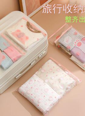 Travel Organizer Bags for Clothes with Cute Prints, Underwea