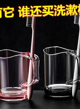 Nordic Toothbrush Cup, Transparent Creative Minimalist Geome