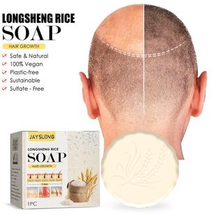 Jaysuing Rice Shampoo Bar Nourishing and Repairing Hair Care