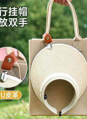 Cross-border best-selling leather hat clip travel organizer,