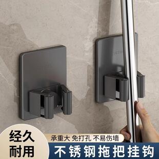 Wall-Mounted Mop and Broom Holder, No-Drill Mop Clip Rack fo