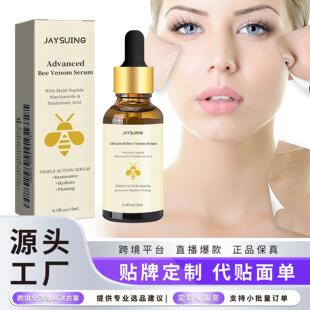 Jaysuing Bee Venom Essence - Repairs Dullness, Moisturizes,