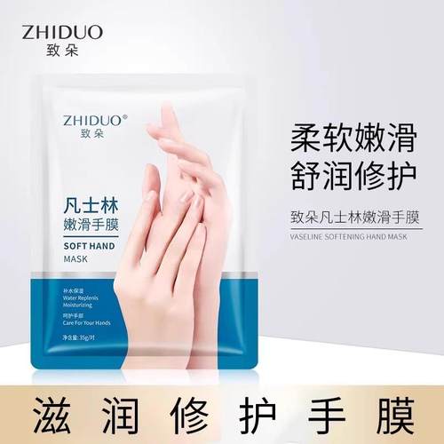 Vaseline Hand Mask for Moisturizing and Whitening, Nourishes