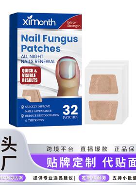 Ximonth Nail Care Strips for Gentle Cleaning and Protection