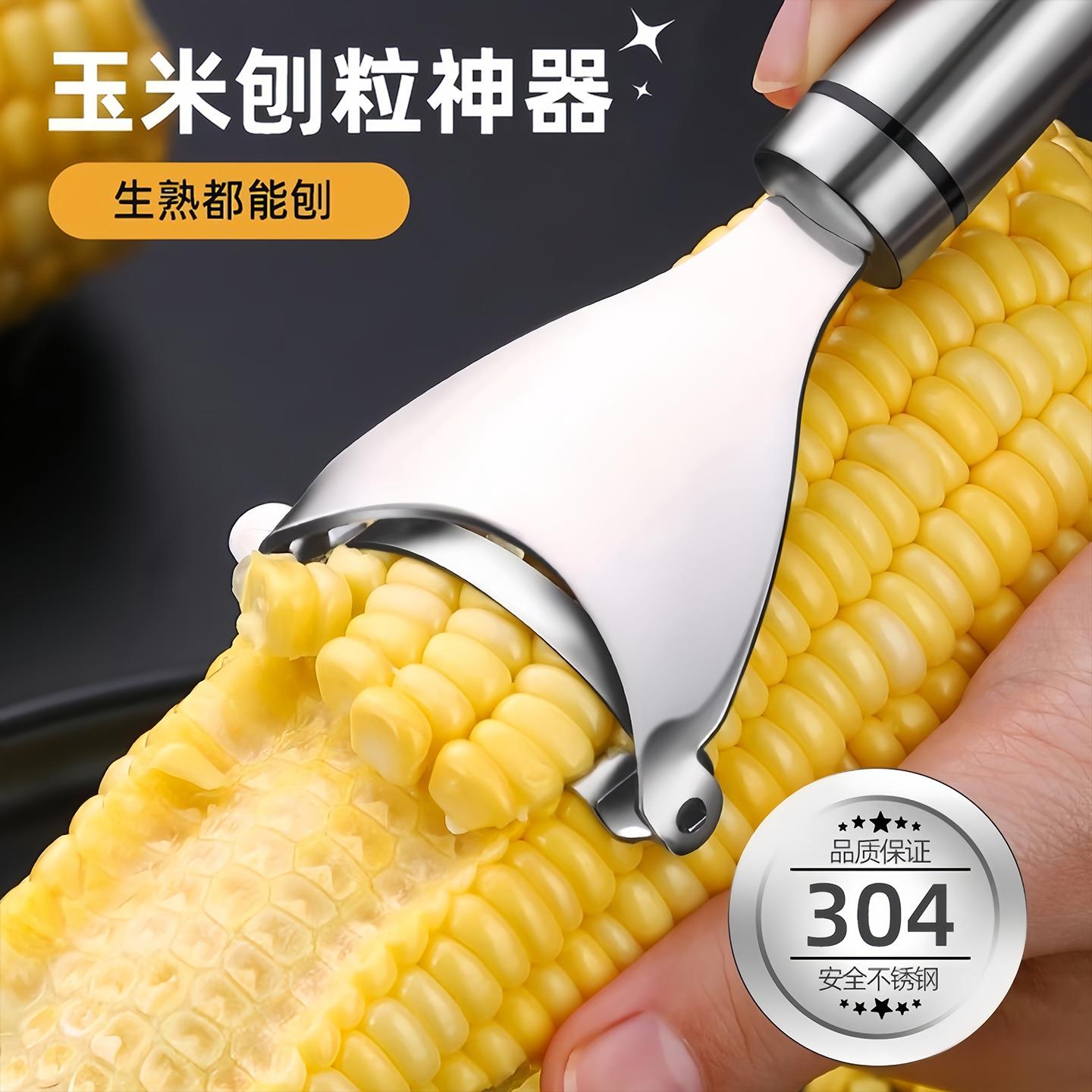 Thickened Stainless Steel Corn Peeler, Manual Corn Sheller a