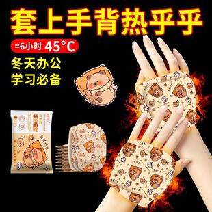 10 Pack Wearable Hand Warmers, Self-Heating Warm Pads for Wi