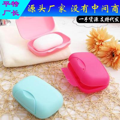 K Plastic Handmade Soap Box, Sealed with Lid for Travel, Wat