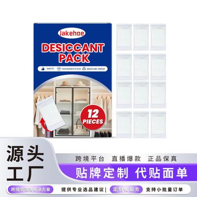 JAKEHOE Home Desiccant - For Wardrobes, Shoe Cabinets, and C
