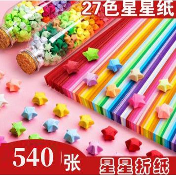 Colorful star paper strips with gradient colors, lucky stars