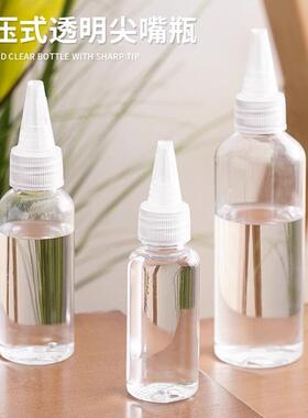 Clear Tipped Squeeze Bottle for Decanting Makeup Water, Smal