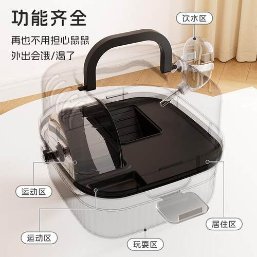 High-transparency Hamster Cage, Portable Travel Cage for Sug