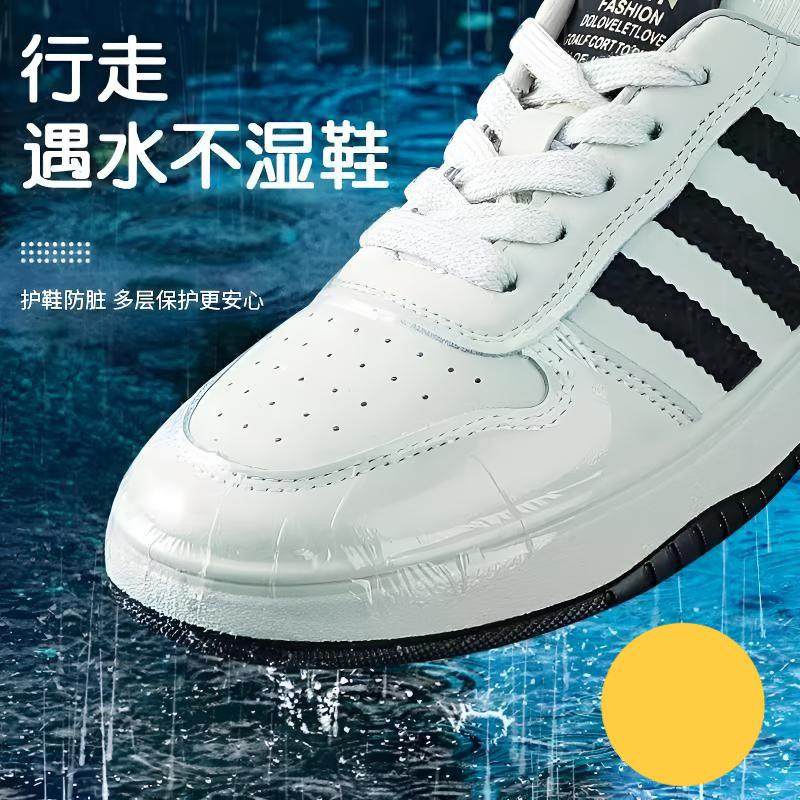Waterproof and Anti-dirt Film for Shoes, Rainproof Stickers,,居家日用,鞋刷/鞋擦,淘宝优惠券,粉丝福利购,淘宝优惠卷