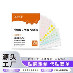 OUHOE Facial Acne Patches for Care and Treatment of Face Acn