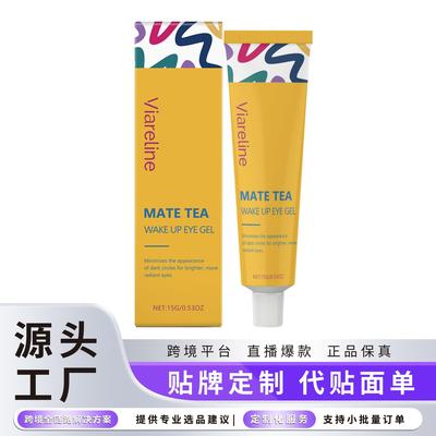 VIARELINE Hydrating Eye Gel - Gentle Care for Moisturized an