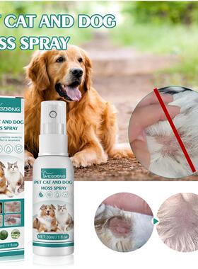 Yegbong Pet Cat and Dog Fungus Spray - Anti-Mite and Soothin