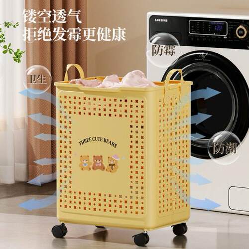 New Foldable Household Wheeled Cart Dirty Clothes Basket for