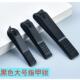 border black stainless nail Cross large steel clippers anti