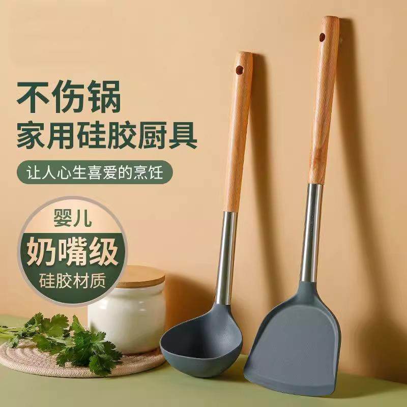 Cooking Spatula - Silicone Spatula with Wooden Handle, Stain