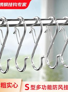 Upgraded Solid Metal Spring Snap S-Hook Windproof S-Hook for