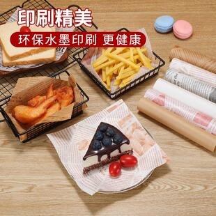 Wholesale Food-Grade Greaseproof Paper, Kitchen Oil-Absorbin