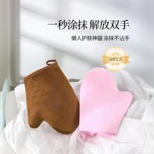 Velvet Tanning SPA Care Gloves for Applying Body Lotion and