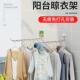 Steel Rack Foldable Stainless Clothes Drying Windproof and