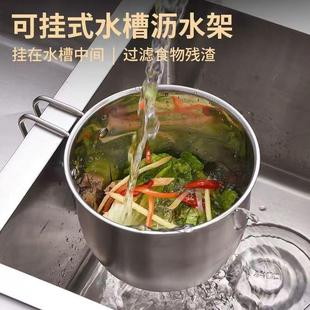 Kitchen Sink Drain Universal Wall Steel Basket Stainless