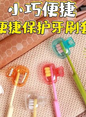 Toothbrush Protector Travel Portable Dustproof Toothbrush He