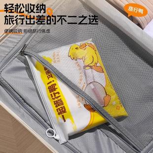 Six Piece wash Duck towe including Portable Set Travel Bath